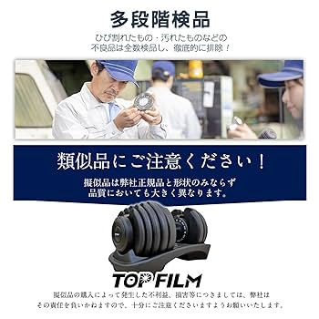 【必ず同時に2点ご購入ください】ダンベル 24kg（1個）【その1】 Amazon | 【片手でクルッと、理想の重量】 SKK 可変式